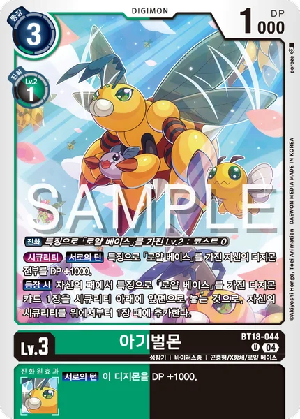 BT18-044