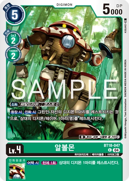 BT18-047