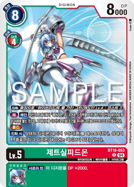 BT18-053