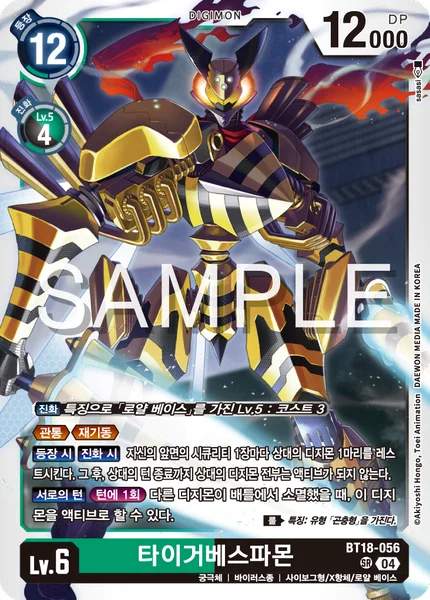 BT18-056