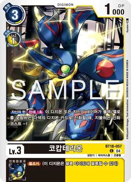 BT18-057