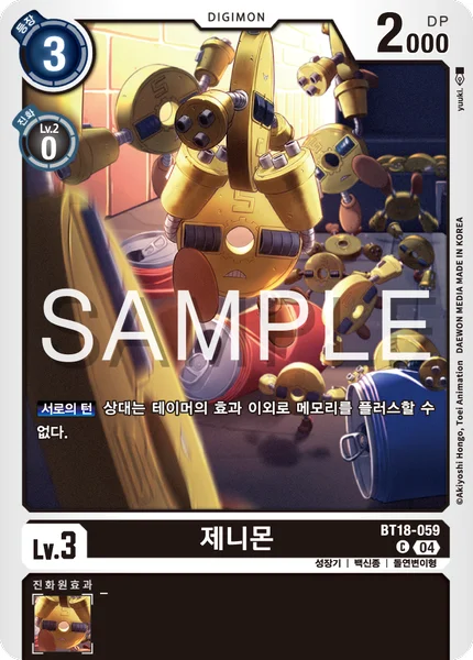 BT18-059