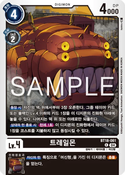 BT18-061