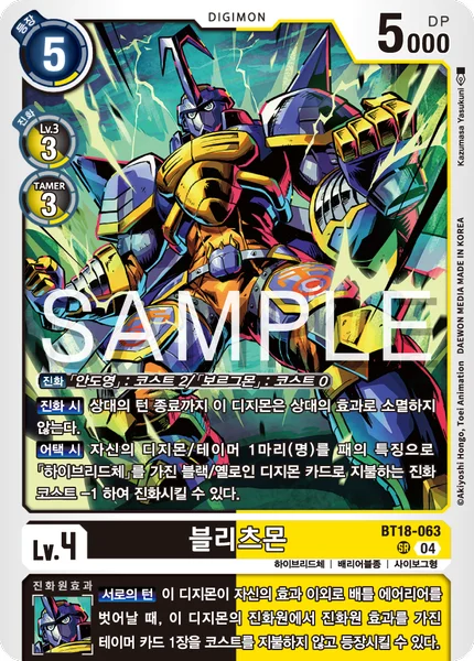 BT18-063