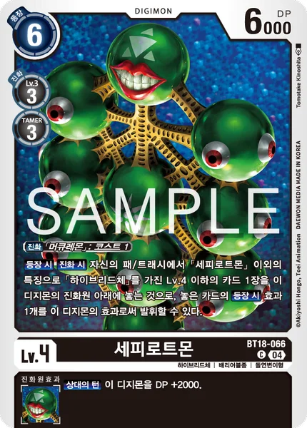 BT18-066