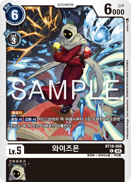 BT18-068