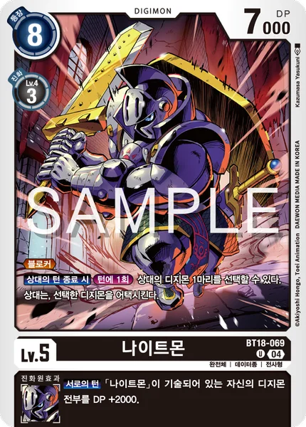 BT18-069