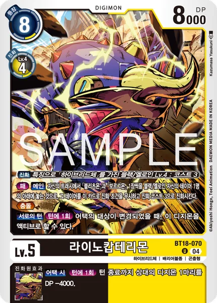 BT18-070