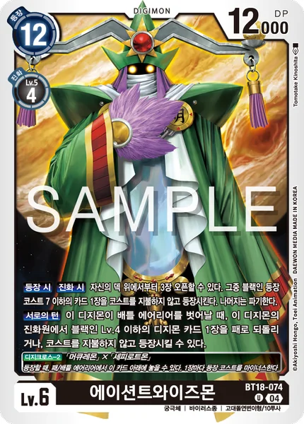 BT18-074