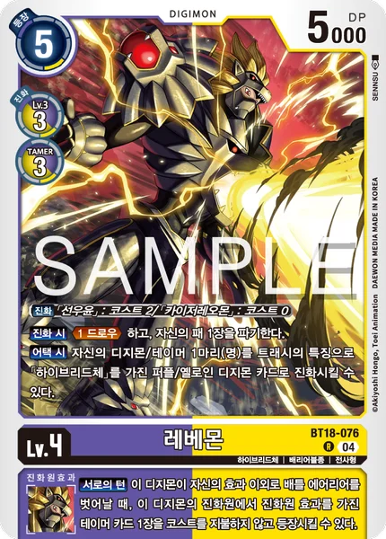 BT18-076