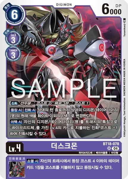 BT18-078