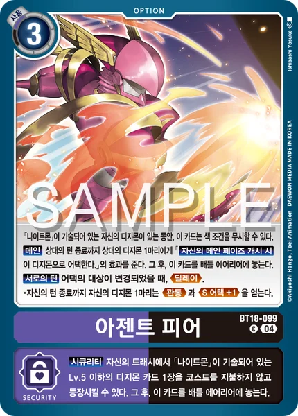 BT18-099