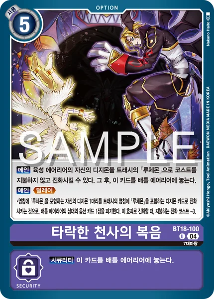 BT18-100
