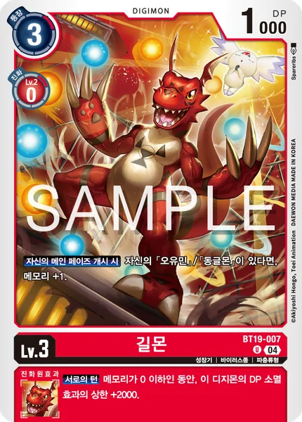 BT19-007 