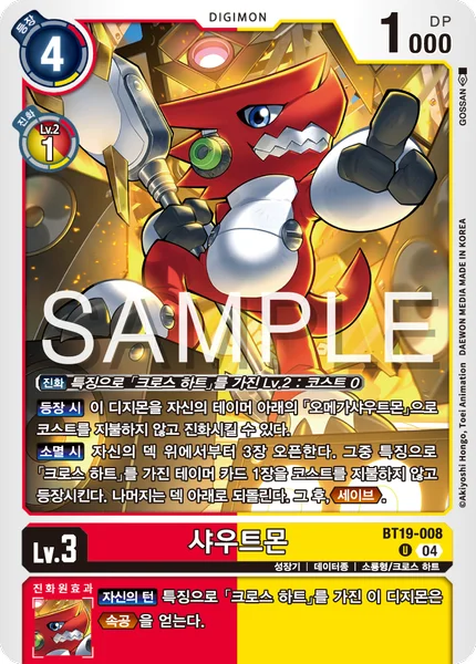 BT19-008 