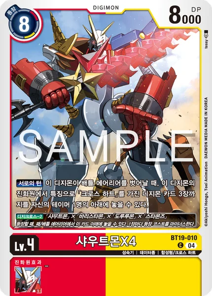 BT19-010 