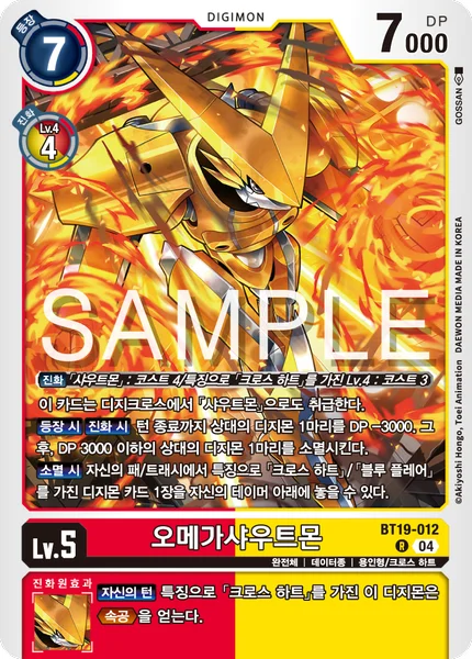 BT19-012 