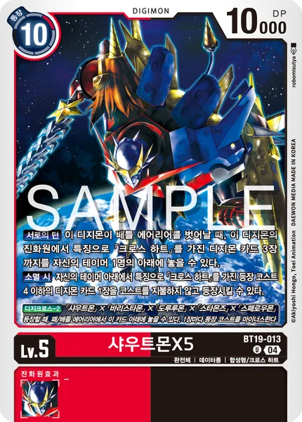 BT19-013 