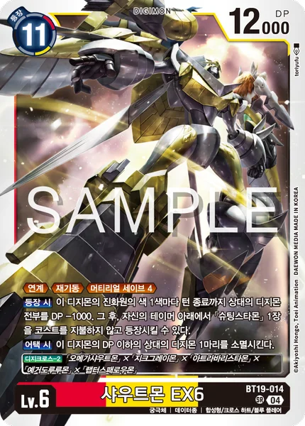 BT19-014 