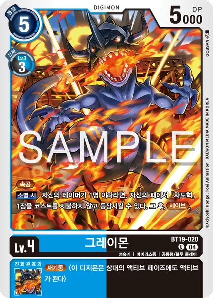 BT19-020 