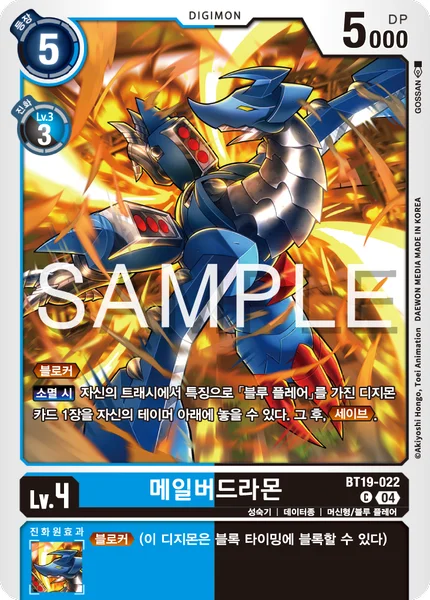 BT19-022 