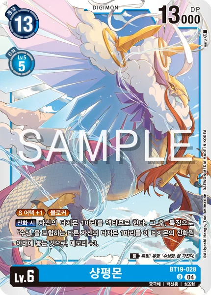 BT19-028 