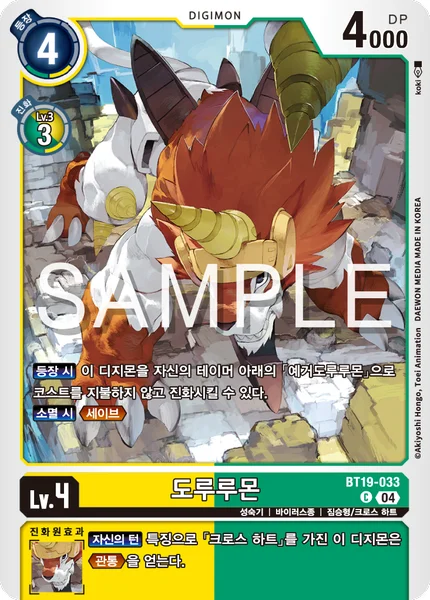 BT19-033