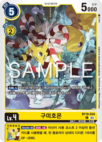 BT19-034 