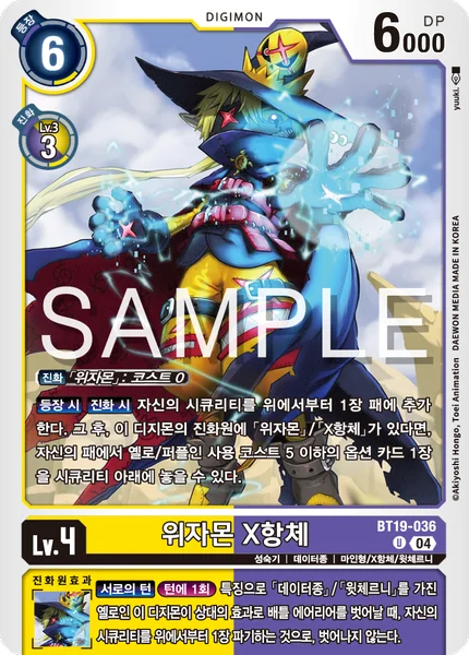 BT19-036 