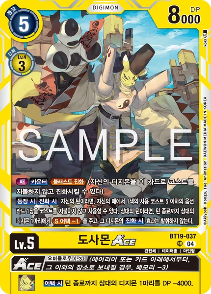 BT19-037