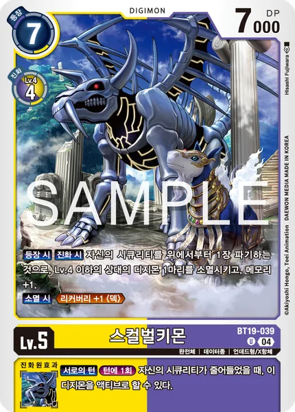 BT19-039 
