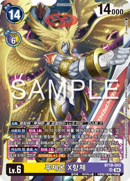 BT19-043