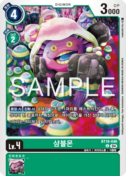 BT19-046 