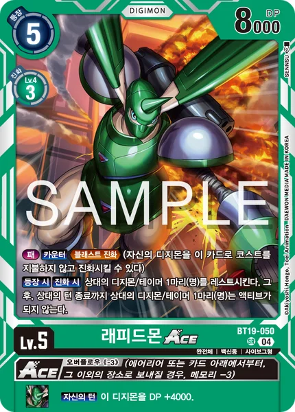 BT19-050