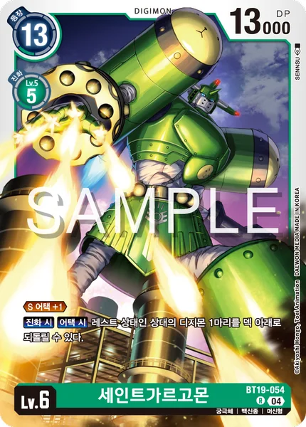 BT19-054 