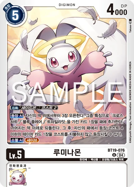 BT19-076