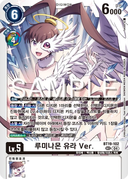 BT19-102 