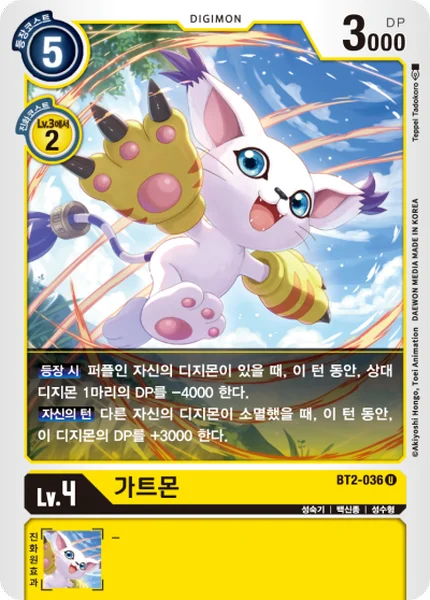 BT2-036