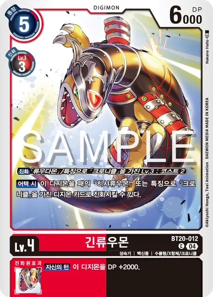 BT20-012 