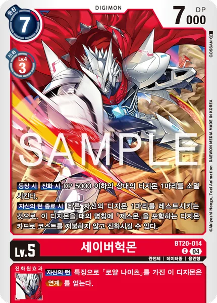 BT20-014 