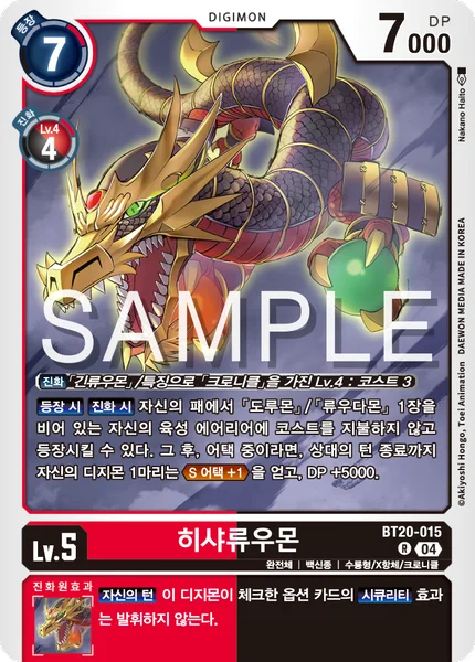 BT20-015 