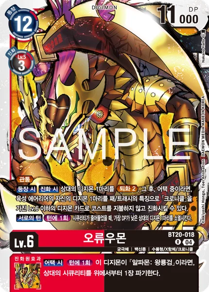 BT20-018