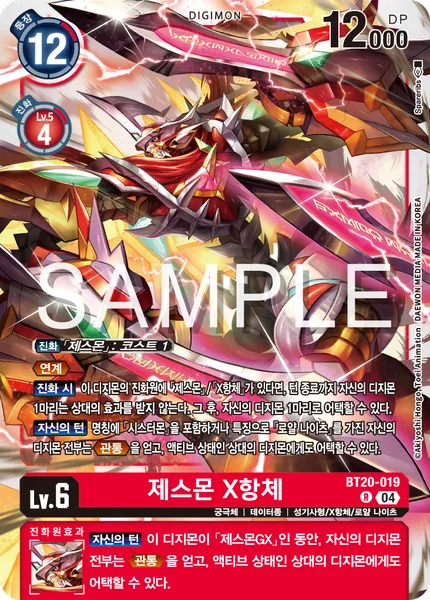 BT20-019