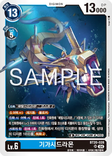 BT20-028 
