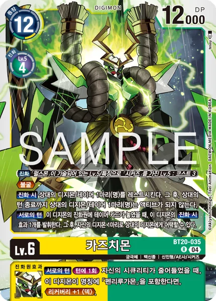 BT20-035