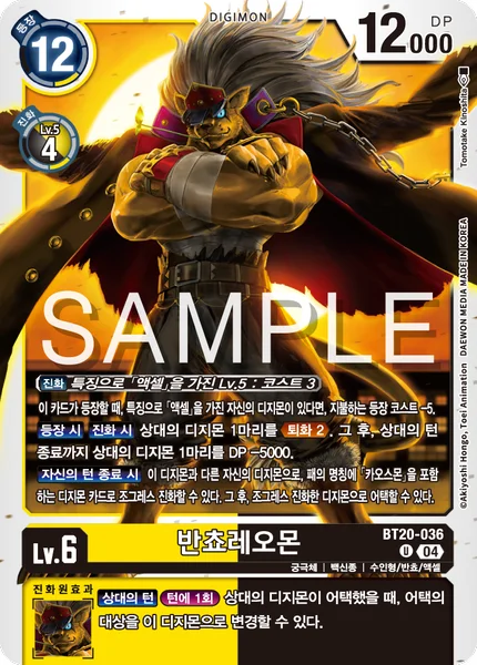 BT20-036