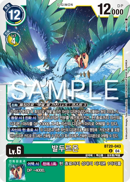 BT20-043