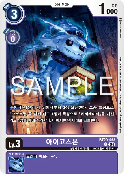 BT20-063 