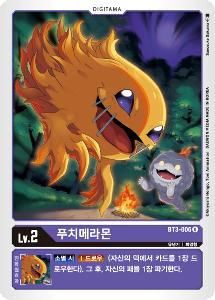 BT3-006 