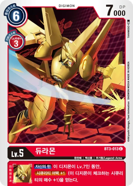 BT3-013